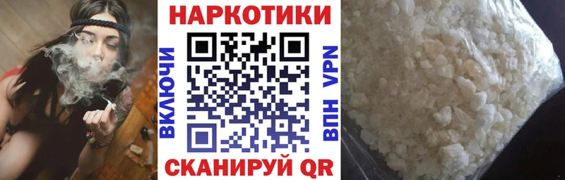 Наркотические вещества Жуковский ГАШ  A-PVP  АМФ  ТГК  Меф 