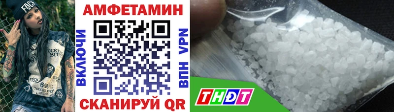 АМФЕТАМИН VHQ  Жуковский 