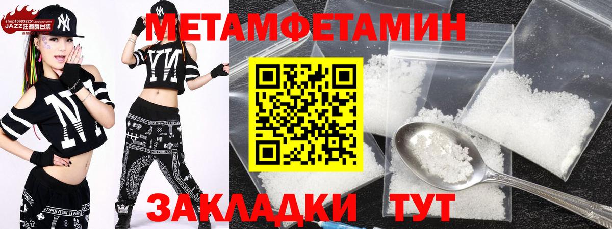 АМФЕТАМИН VHQ  Вход с VPN  Amphetamine  Жуковский 