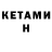 ТГК вейп Nichita C