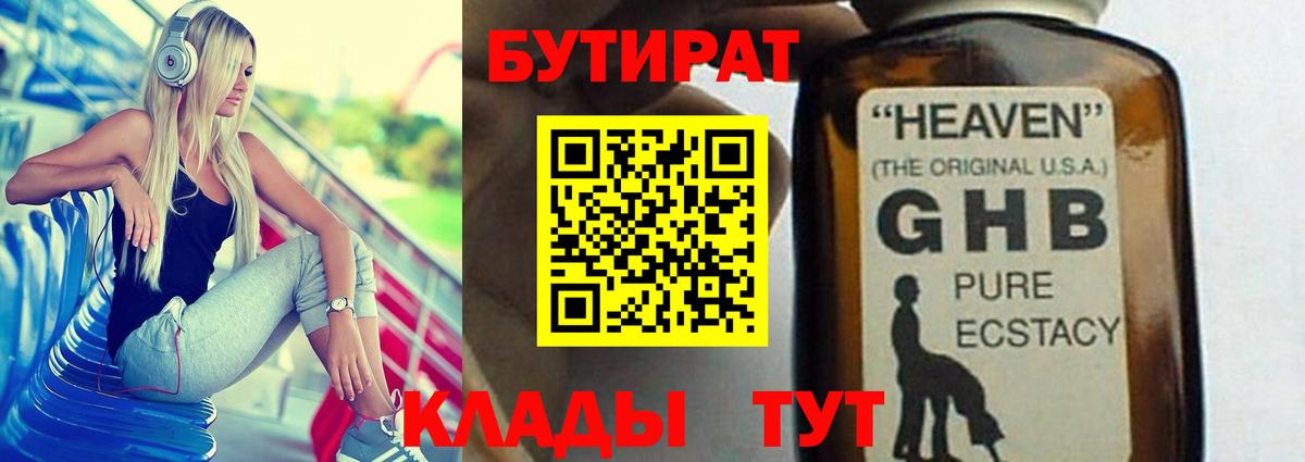 Кокаин Жуковский