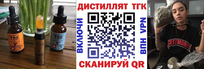Cannafood конопля  сколько стоит  Жуковский 
