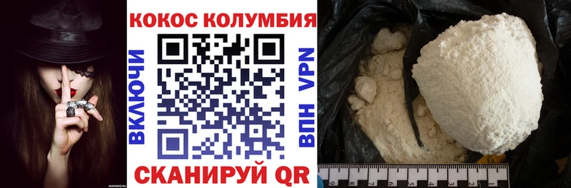 где купить наркоту  Жуковский  KRAKEN tor  КОКАИН Fish Scale 