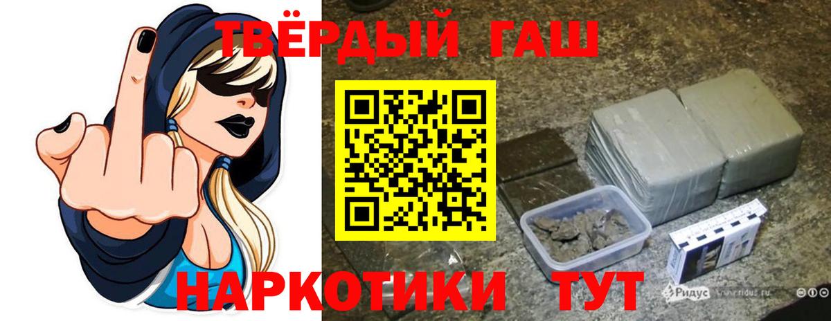 Гашиш гашик  Вход с VPN  Гашиш  Гашиш AMNESIA HAZE  Жуковский 