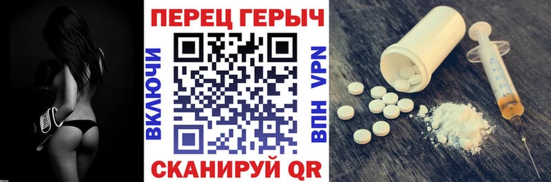 цена наркотик Жуковский ГЕРОИН гречка