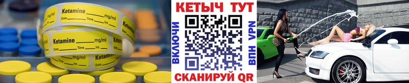 ссылка на мегу рабочий сайт  Жуковский  Кетамин VHQ  наркотики 