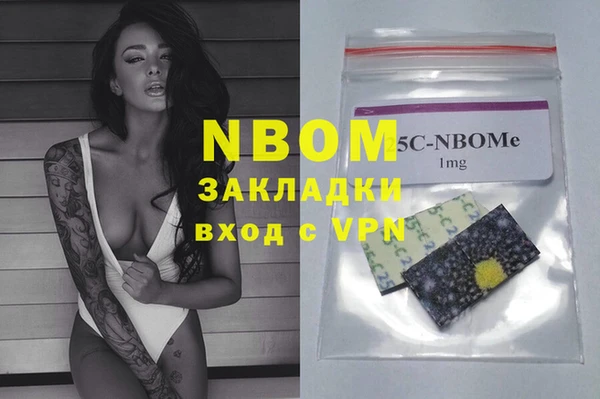 кокаин премиум Алзамай
