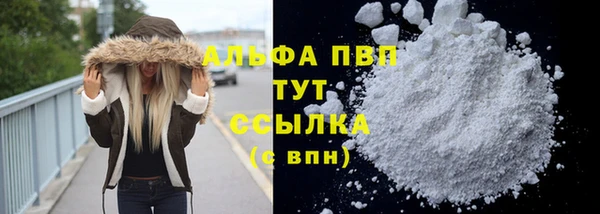 кокаин VHQ Осинники
