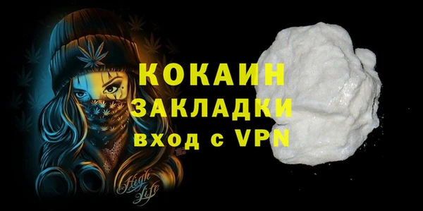 кокаин премиум Алзамай