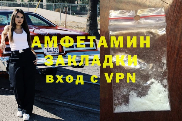 кокаин премиум Алзамай