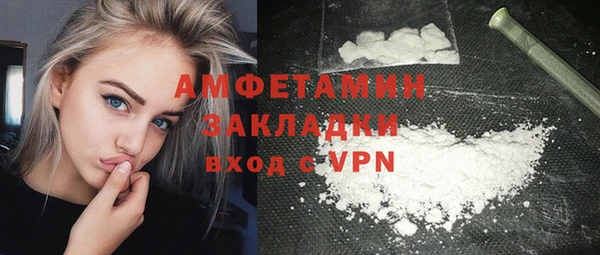 кокаин премиум Алзамай