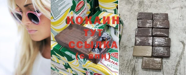 спиды Абдулино