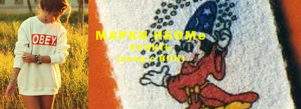 прущие крисы Алексеевка