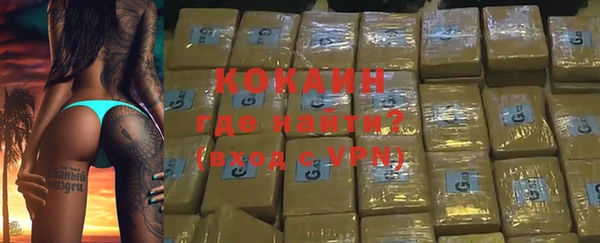 кокаин премиум Алзамай