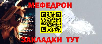 мяу мяу мука Кулебаки