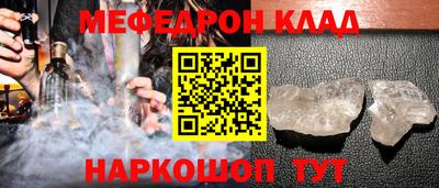 экстази Кунгур