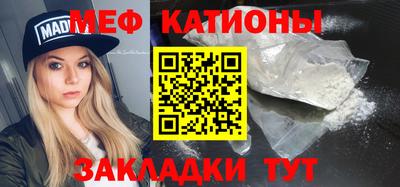 мяу мяу мука Кулебаки