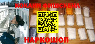 марки nbome Краснодар