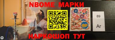 первитин Кумертау