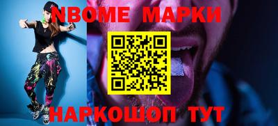 первитин Кумертау