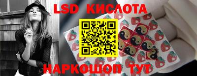 экстази Кунгур