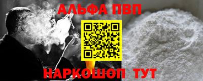 первитин Кумертау