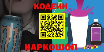 мяу мяу мука Кулебаки