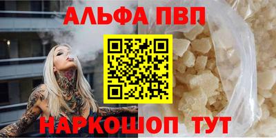 первитин Кумертау