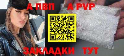 первитин Кумертау