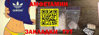 первитин Кумертау