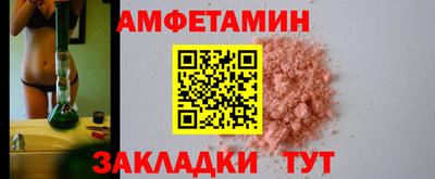 экстази Кунгур