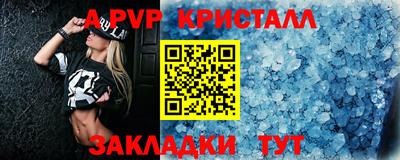 первитин Кумертау
