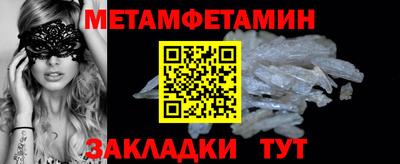 мяу мяу мука Кулебаки