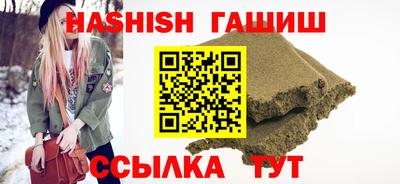 первитин Кумертау