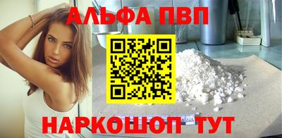 первитин Кумертау