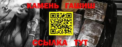 первитин Кумертау
