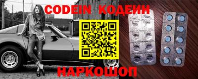 первитин Кумертау