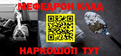 мяу мяу мука Кулебаки