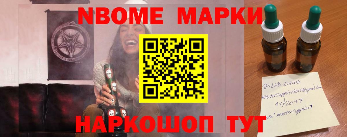 Жуковский  LSD-25 экстази ecstasy  Вход с VPN 