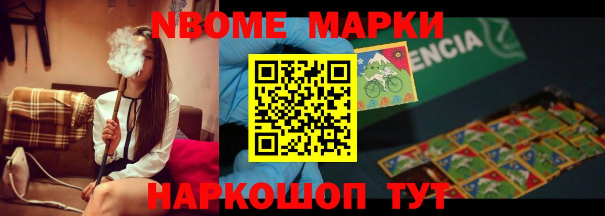 ЭКСТАЗИ  ГАШ  COCAIN  Жуковский  МЕФ кристаллы  Гашиш  Каннабис  Вход с VPN 