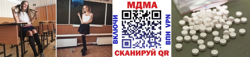 как найти наркотики  Жуковский  МДМА кристаллы 