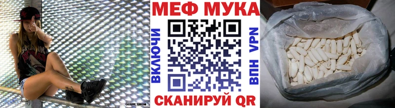 МЕФ кристаллы Жуковский