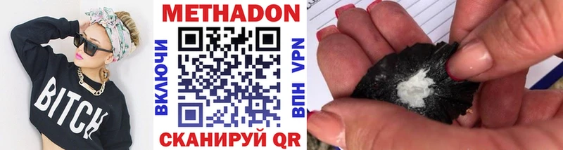 blacksprut онион  где можно купить наркотик  Жуковский  МЕТАДОН кристалл 