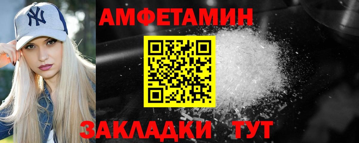 Первитин  Первитин Декстрометамфетамин 99.9%  Вход с VPN  Жуковский 
