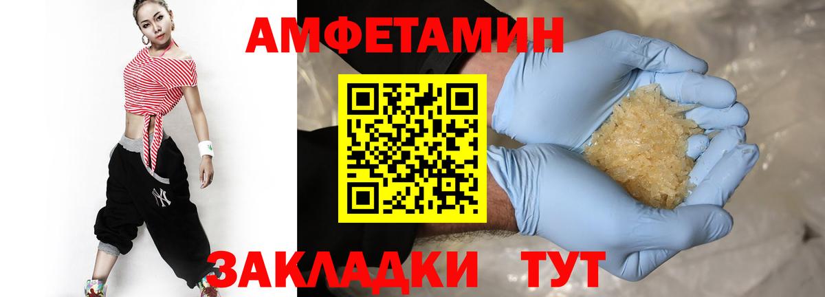 Первитин Methamphetamine Жуковский