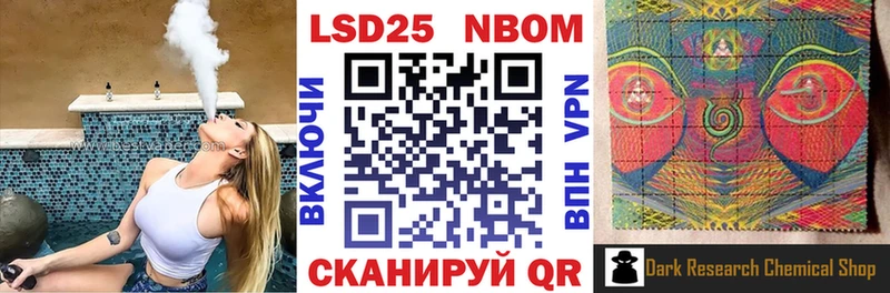 это состав  что такое наркотик  mega tor  Жуковский  Наркотические марки 1,5мг 